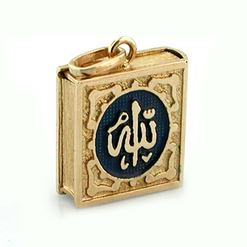 Holy Koran Quran Book 14K Gold Charm Pendant